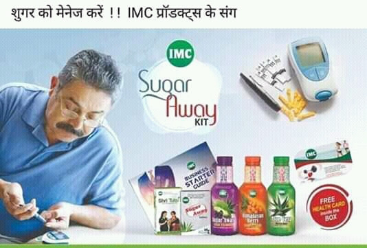 IMC WELLNESS PRODUCTS AND COSMETICS BP ANGADI